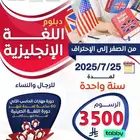 مؤسسة إعمار الذهبية للتسويق