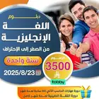 عرض لا ي فو ت من إعمار الذهبية وأكاديمية الزرقاء