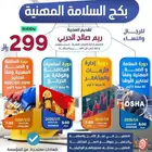 اقوى العروض دورات ودبلومات