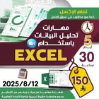 دورات عن بعد معتمدة