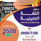 دبلومات عن بعد بشهادات معتمدة