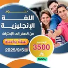 دبلومات عن بعد معتمدة
