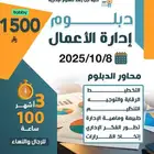 دورات معتمدة