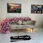 تنسيق حفلات الرياض