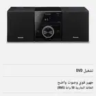 مشغلdvd