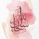 بني سعد