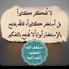 جفار قبرصيات صنف