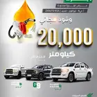 زد اكس اوتو مجيد 2025 ديزل 2.8 محرك ايسوزو يوجد 50 50