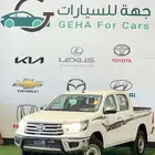 هايلوكس غمارتين ديزل Gl2 سلق موديل 2025 اقل سعر