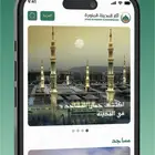 تصميم و برمجة - انشاء التطبيقات