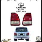 طقم اسطبات شنطة تجاري درجة اولى لكزس LX470 2003 2007