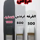 صباغ الاحساء