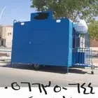 فود ترك جديد لبيع المأكولات والمشروبات