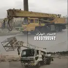 ايجار كرين رافعه ونش باسكت كرين 50 طن كرين 7 طن