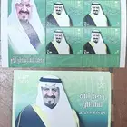 طوابع بريد