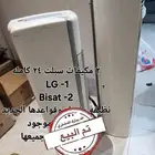مكيفات سبلت للبيع