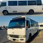 للاجار كوستر 30 راكب