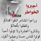 صبر وشكر