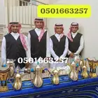 قهوجين الدمام الخبر قهوجي الجبيل بقيق صبابين قهوه الشرقيه