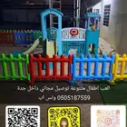 تجهيز غرف اطفال