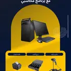 كمبيوتر مكتبي ببرنامج محاسبي للأنشطة التجارية 2150 ريال