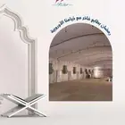 خيام اوروبيه للعيد