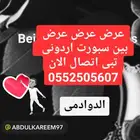 الدوادمي MBc Lee..