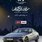 هيونداي النترا سمارت بلس 2025 كاش واقساط لدى خالد للسيارات