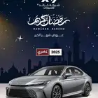 كامري E بلس موديل 2025 كيشها والا قسطها مع خالد