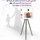 كلاسيك فوتوبوث