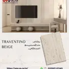 متوفر الآن أجود أنواع رخام ترافنتينو بيج بجودة عالية