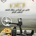 جهاز كشف الذهب الخام   احدث منتج لعام 2025 اوركس الفرنسي