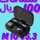 سماعات M10 مع عوازل صوتية وشاحن مدمج والسعر قابل للتفاوض