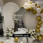 تنسيق ستاندات العيد