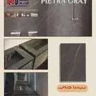 رخام بيترا جراي تركي نخب أول   متوفر الآن