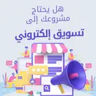 اي تصميم ب 9 ريال   تصميم جميع البوسترات الاعلانية