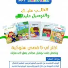 مصمم ومعدل على الملفات بأسعار جنونية
