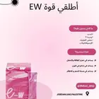مكمل غذائي ممتاز
