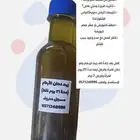 تمر وزيت (مسجل معروف ومركز الاعمال )