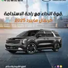 وصل حديثا كيا كارنيفال هايبرد 1.6 سي سي موديل2025 وكيل الجبر