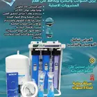 تحلية المياه للمطاعم والمحلات التجارية ضمان واداء ممتاز