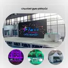 خيام أوروبية لكل المناسبات بجميع المقاسات