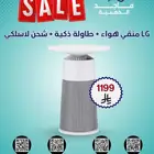LG منق ي هواء   طاولة ذكية   شحن لاسلكي