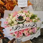 تنسيق ورد وكوب _هدايا مكة وجدة