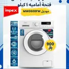 غساله امبكس فتحة جانبية 6 كيلو موديل MW0600FW