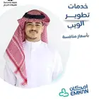 عرض عيد الاضحى المبارك بخصم 15بلمية لجميع خدماتنا التقنية