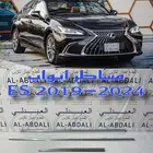 طقم نياكل ابواب تجاري جديد لكزس LEXUS ES 2019-2024
