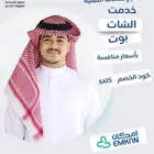 تصميم وإنشاء متاجر عرض