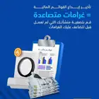 تجنب الغرامات المتصاعدة الآن مع إتمام