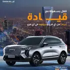 تاجير سيارات متنوعة تاجير سيارات فخمة